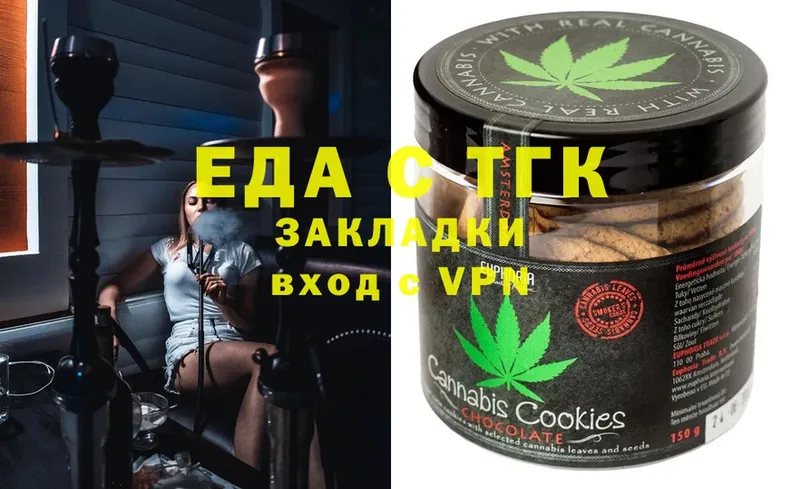 Cannafood конопля  Миллерово 