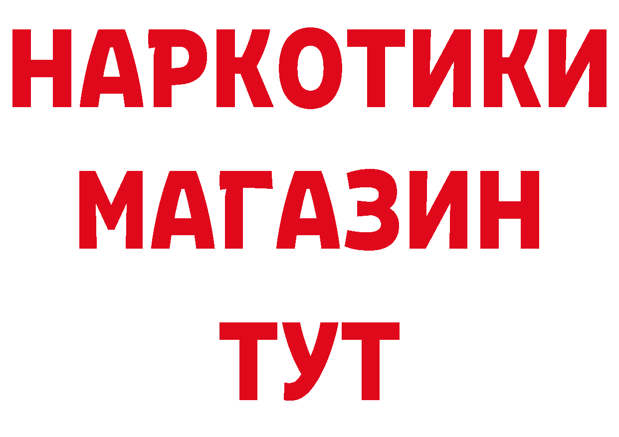 Как найти закладки? площадка какой сайт Миллерово